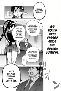 Page 30 of Peace Hame! Ge (decensored) - preview thumbnail