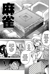 Page 42 of Peace Hame! Ge (decensored) - preview thumbnail