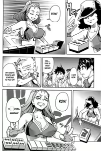 Page 55 of Peace Hame! Ge (decensored) - preview thumbnail