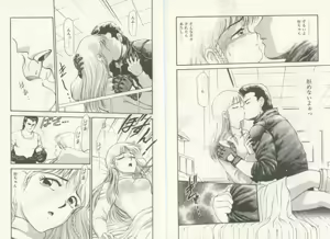 Page 42 of UNlucky So Happy - preview thumbnail