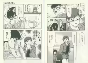 Page 49 of UNlucky So Happy - preview thumbnail
