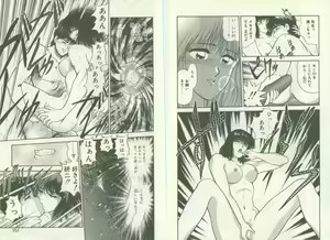 Page 81 of UNlucky So Happy - preview thumbnail