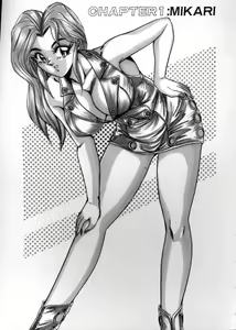 Page 5 of Anata ni Love Call - Sexual Variety II - preview thumbnail