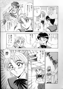 Page 78 of Anata ni Love Call - Sexual Variety II - preview thumbnail