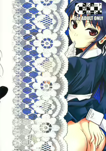 Page 30 of Fukuyama-san 2 Kon - preview thumbnail