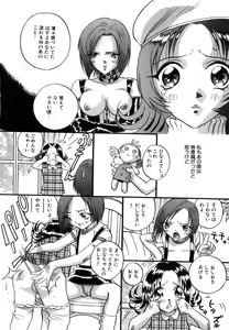 Page 12 of Seifuku - preview thumbnail