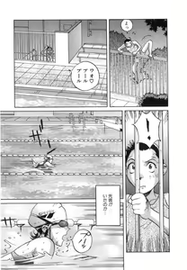 Page 137 of Seifuku - preview thumbnail