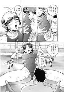 Page 141 of Seifuku - preview thumbnail