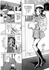 Page 6 of Seifuku - preview thumbnail