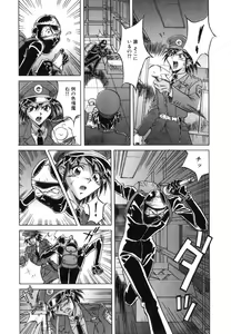 Page 61 of Seifuku - preview thumbnail