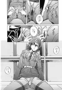Page 64 of Seifuku - preview thumbnail