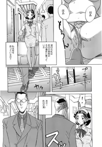 Page 85 of Seifuku - preview thumbnail