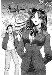 Page 96 of Seifuku - preview thumbnail