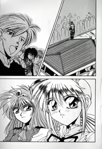 Page 204 of Princess Recall - Ghostaria no Densetsu - preview thumbnail