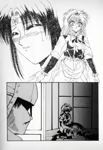 Page 238 of Princess Recall - Ghostaria no Densetsu - preview thumbnail