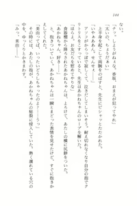 Page 146 of Sailor Bunny X - Usamimi Joshikousei Abunai Taiken - preview thumbnail
