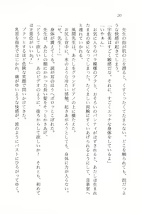 Page 22 of Sailor Bunny X - Usamimi Joshikousei Abunai Taiken - preview thumbnail