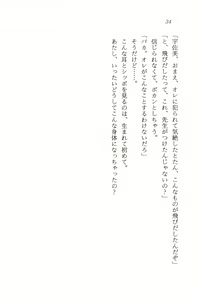 Page 36 of Sailor Bunny X - Usamimi Joshikousei Abunai Taiken - preview thumbnail