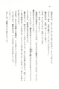 Page 38 of Sailor Bunny X - Usamimi Joshikousei Abunai Taiken - preview thumbnail