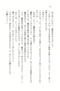 Page 44 of Sailor Bunny X - Usamimi Joshikousei Abunai Taiken - preview thumbnail