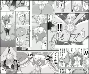 Page 122 of Kurushime! Misery 2 - preview thumbnail