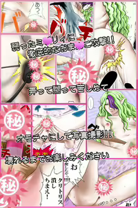 Page 171 of Kurushime! Misery 2 - preview thumbnail