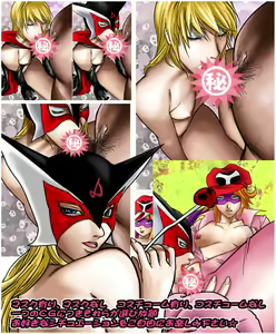 Page 172 of Kurushime! Misery 2 - preview thumbnail