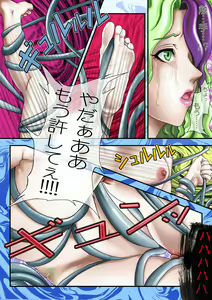 Page 28 of Kurushime! Misery 2 - preview thumbnail