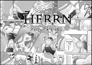 Page 68 of Kurushime! Misery 2 - preview thumbnail