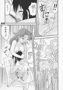 Page 28 of Shounen Teikoku - Boys' Empire Soushuuhen 1 - preview thumbnail