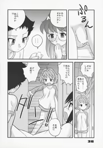Page 35 of Shounen Teikoku - Boys' Empire Soushuuhen 1 - preview thumbnail