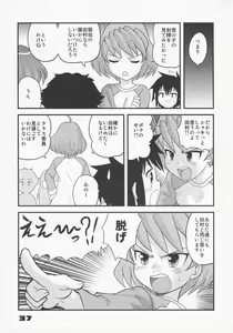 Page 36 of Shounen Teikoku - Boys' Empire Soushuuhen 1 - preview thumbnail