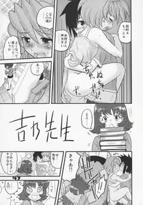 Page 46 of Shounen Teikoku - Boys' Empire Soushuuhen 1 - preview thumbnail