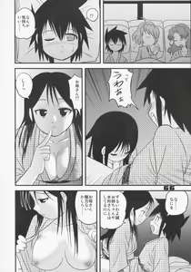 Page 65 of Shounen Teikoku - Boys' Empire Soushuuhen 1 - preview thumbnail