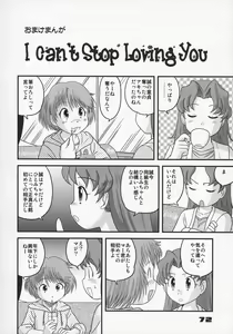 Page 71 of Shounen Teikoku - Boys' Empire Soushuuhen 1 - preview thumbnail