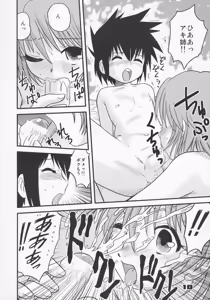 Page 9 of Shounen Teikoku - Boys' Empire Soushuuhen 1 - preview thumbnail