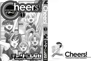 Page 3 of Cheers! 1 Ch. 1 - preview thumbnail