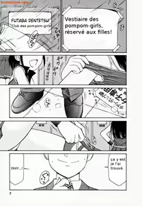 Page 8 of Cheers! 1 Ch. 1 - preview thumbnail