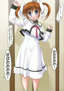 Page 12 of New NanoFei. School 6!!!!! Full Color Hen - preview thumbnail