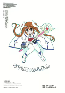 Page 40 of New NanoFei. School 6!!!!! Full Color Hen - preview thumbnail