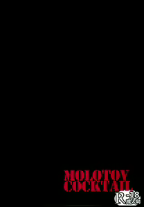 Page 35 of Blade Blade VI - preview thumbnail