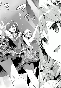 Page 17 of Cinderella, After the Ball ~Boku no Kawaii Ranko~ - preview thumbnail