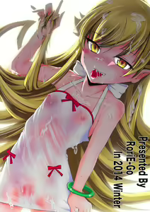 Page 2 of Panai Monogatari 2 - preview thumbnail