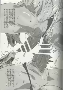 Page 15 of ♂ Kemo Lingerie Book - preview thumbnail