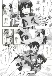 Page 4 of Ooi Kitakami no Ashi de Kokikoki - preview thumbnail