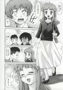 Page 11 of Charm Point - preview thumbnail