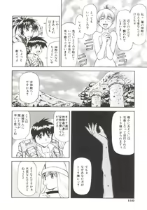 Page 115 of Charm Point - preview thumbnail