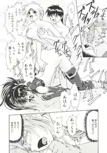 Page 129 of Charm Point - preview thumbnail
