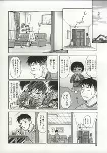 Page 13 of Charm Point - preview thumbnail