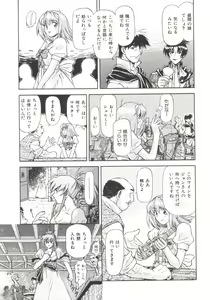 Page 146 of Charm Point - preview thumbnail